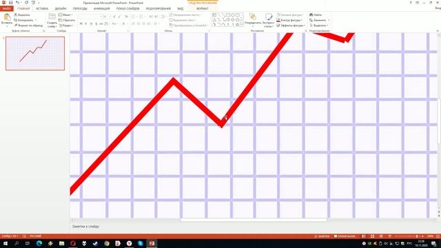 Как сделать анимацию графика в Powerpoint | Урок 1 смотреть онлайн