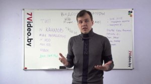 ВИДЕОРЕГИСТРАТОРЫ СИСТЕМ ВИДЕОНАБЛЮДЕНИЯ (NVR, DVR). Разбор ключевых параметры регистраторов.