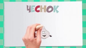 Обучающие мультфильмы для малышей "Овощи"