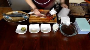 Мой рецепт вкусной домашней селедки. Как засолить селедку дома. Быстрый и простой рецепт.