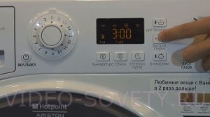 HOTPOINT-ARISTON  WMG 720 - подробная инструкция на стиральную машину от  Леньфильм