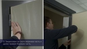 Инструкция по установке защитного чехла для двери на время ремонта