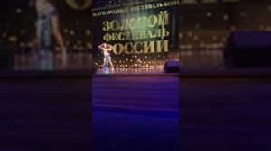 Ходжоян Мария. Золотой фестиваль России . Сочи 2019