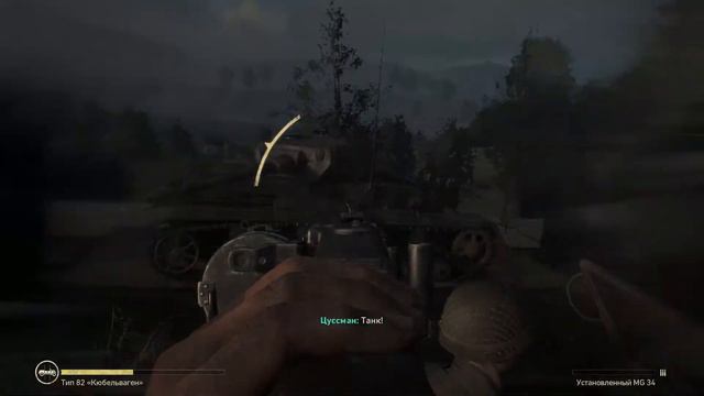 Call of Duty: WW II: миссия 4 - УСО (прохождение)