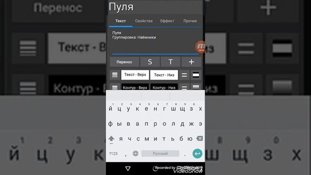 Создание КПК Сталкера на андройд смотреть онлайн