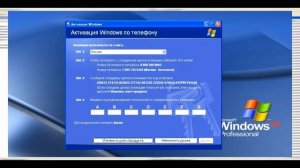 Активация Windows-История появления + Способы Активации Windows