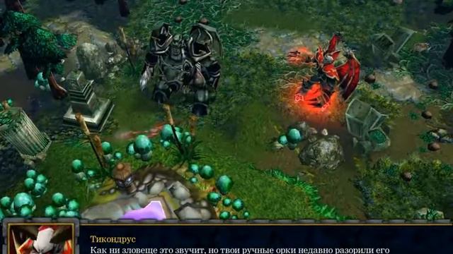 WarCraft 3: Reign of Chaos - Вторжение на Калимдор - 4½ - Кровь Маннороха (T887) смотреть онлайн