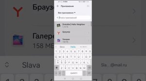 Как скачать Hello neighbor с читами от гекара