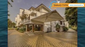 THE VERDA CARMONA 3* Индия Юг Гоа обзор – отель ЗЕ ВЕРДА КАРМОНА 3* Юг Гоа видео обзор