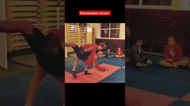 #самбо #спорт #жизнь#джиуджитсу#борьба #поддержка#спасибо #sambo #judo