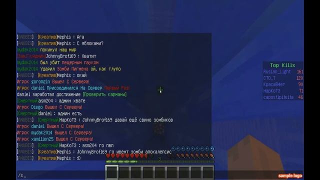 Новое айпи серва мих фани смотреть онлайн