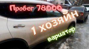 КУПИЛИ БУ NISSAN XTRAIL T32 ОТЗЫВ СЕМЕЙНОГО КРОССОВЕРА,СКОЛЬКО ВЛОЖИЛ .mp4