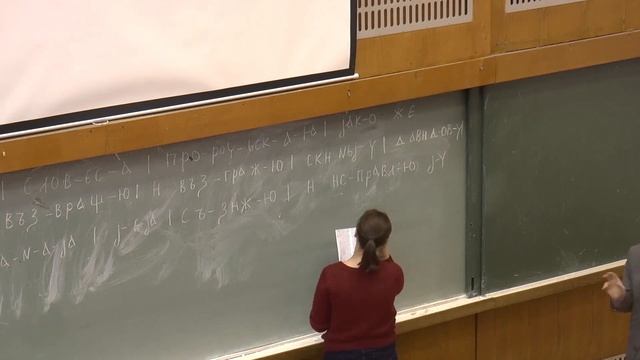 А. А. Зализняк: История русского ударения. Семинар 14 смотреть онлайн