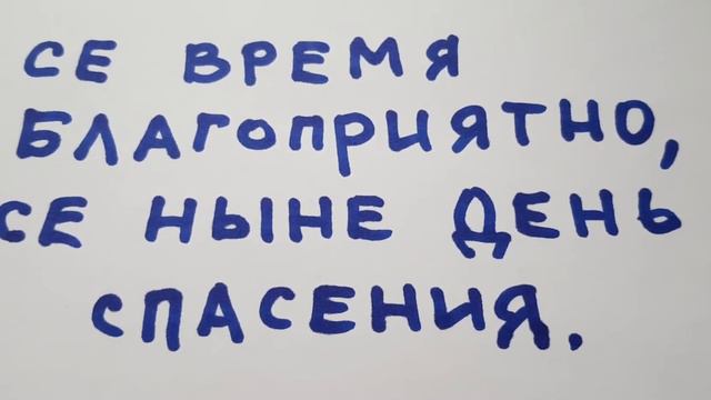 ТЕКСТ 2 смотреть онлайн
