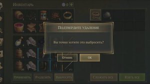 Grim soul. Катакомбы предателей полное прохождение)