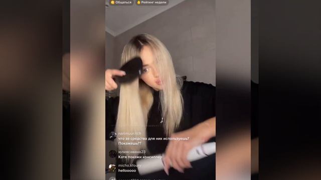 Катя Солярчин всё оплачивает..на видео Солярчина я совсем другая..играю на камеру