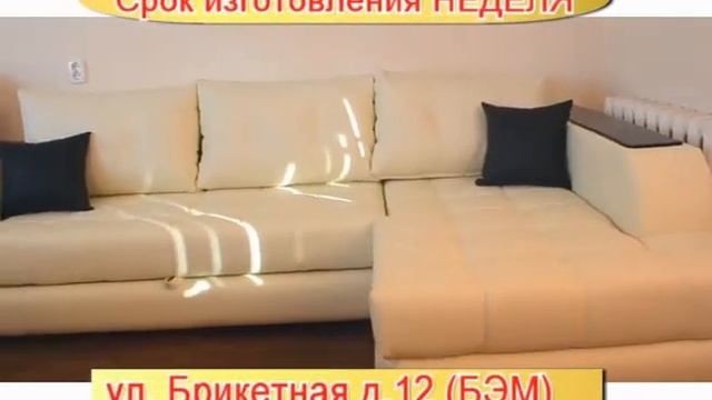 Мебельный торговый дом "КОМФОРТ"