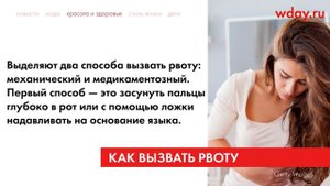 Опасно ли вызывать рвоту дома?