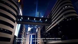 Mirror's Edge Catalyst: Дневник разработчиков. Город и сюжет