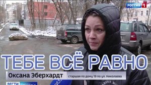 ТЕБЕ ВСЁ РАВНО