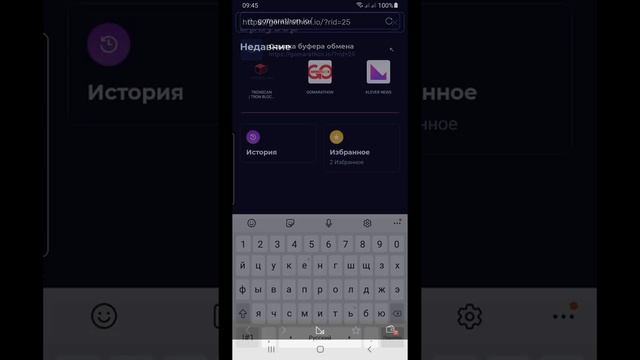 Как зарегистрироваться в GoMarathon  через кошелек Klever