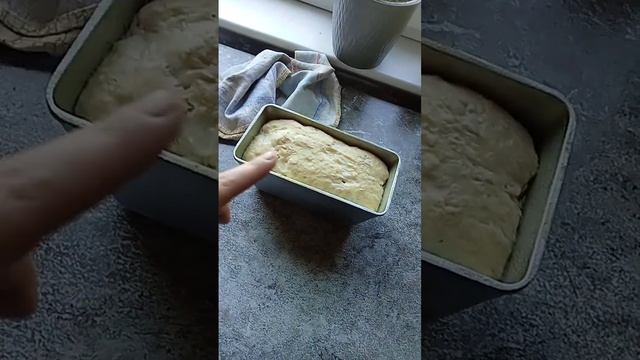 Домашний хлеб ПОСТАВИЛИ Без дрожжей На домашней закваске #хлеб #закваска #2023 #дом #лето #вкусно