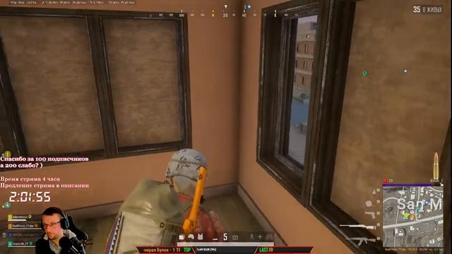 КИНОТЕАТР ОНЛАЙН ИГР // ПАБГ СТИМ без мата // \\ PUBG в 2K // ПРИСОЕДИНЯЙСЯ смотреть онлайн