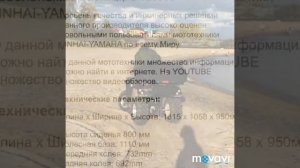 LINHAI-YAMAHA M 150 поездка за грибами