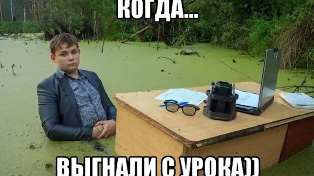 11 СПОСОБОВ ВЕСЕЛО ПРОВЕСТИ УРОК ШКОЛЬНЫЕ ЛАЙФХАКИ КОНКУРС смотреть онлайн