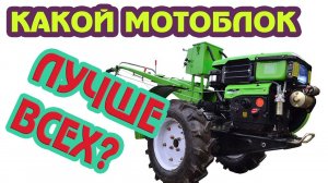 Мотоблок для огорода. Рассказ Почти Деревня.mp4