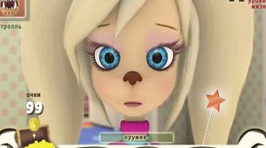 хочешь меня запутать дикая шаманка? попробуй моё новое оружие, МАГИЧЕСКУЮ мОЛНИЮ!