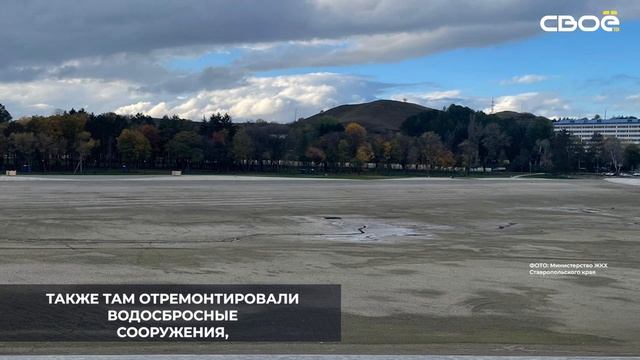 Кисловодское озеро новости фото Privet-Client.ru