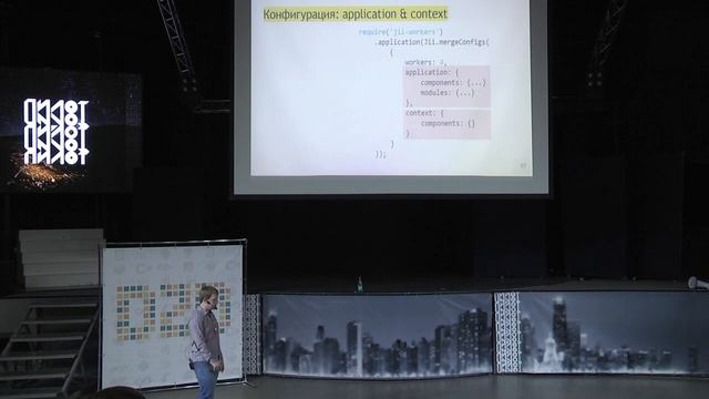 Jii — фреймворк, который вы уже знаете. Владимир Кожин