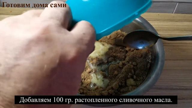 Готовим дома сами пирожное КАРТОШКА! Вкус детства. Домашняя выпечка без запекания!