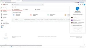 Как выйти из своей почты Gmail на компьютере?