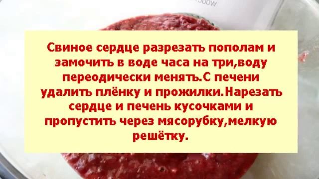 Домашняя колбаса из печени с гречкой
