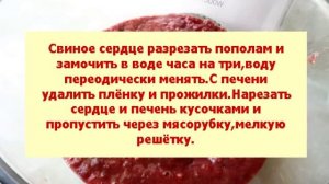 Домашняя колбаса из печени с гречкой