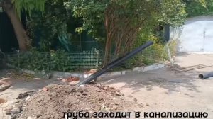 замена труб у двух канализаций