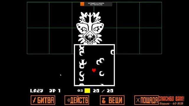 Undertale. Часть 1. Знакомимся с миром чудес. смотреть онлайн