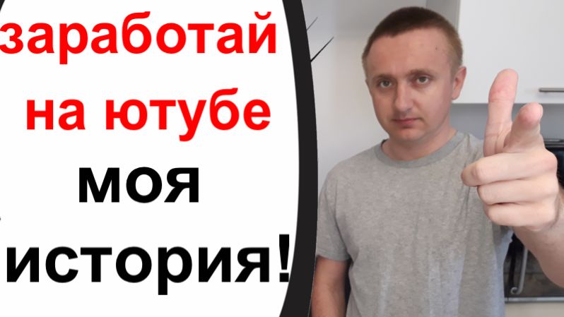 Как попасть в ютуб. Как открыть канал на ютубе. Открой ютуб как был. Как сделать ютуб светлым. Видео в тренде на ютубе.