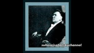 Рахманинов Бурлацкая Иван Скобцов