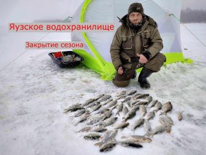 Яузское Водохранилище. Закрыли Сезон. Сутки в Палатке.