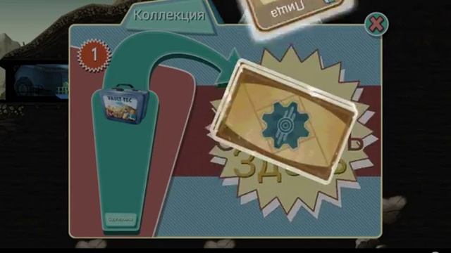 3 ланч бокса . FALLOUT SHELTER (PC) смотреть онлайн