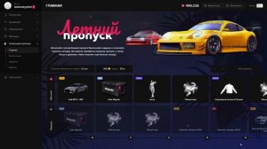 ПОЛНЫЙ ОБЗОР ЛЕТНЕГО ПРОПУСКА на MAJESTIC RP! 5 НОВЫХ МАШИН, БЕЛАЯ КОБУРА, КЕЙСЫ в GTA 5 RP