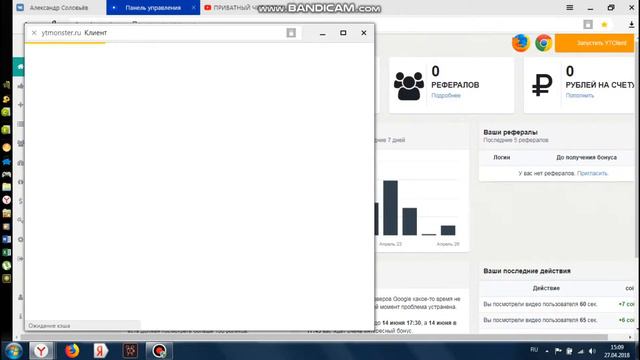 Накрутить 1000 просмотров зв 5 минут