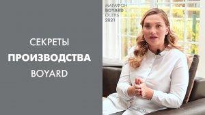 Секреты производства фурнитуры BOYARD