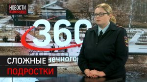 Как вести себя с агрессивными подростками?