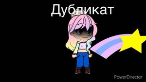 #UlyankaRainbow #meme #rainbow •меме Grrls•для Ульянка радужка•