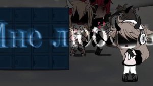 покажи покажи мне любовь покажи покажи покажи покажи почему почему я с тобой