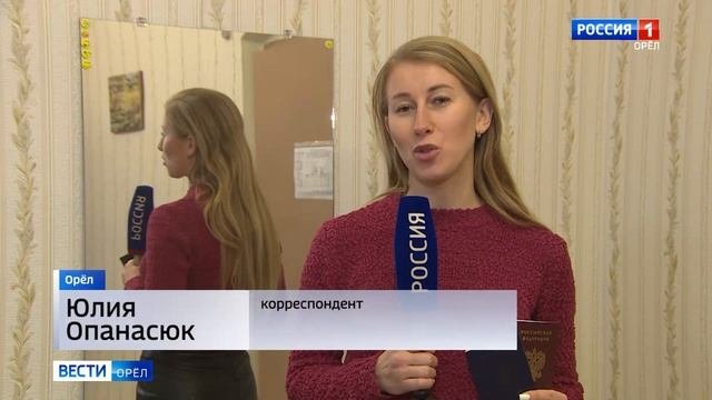Орловский центр социальной адаптации готов дать приют нуждающимся